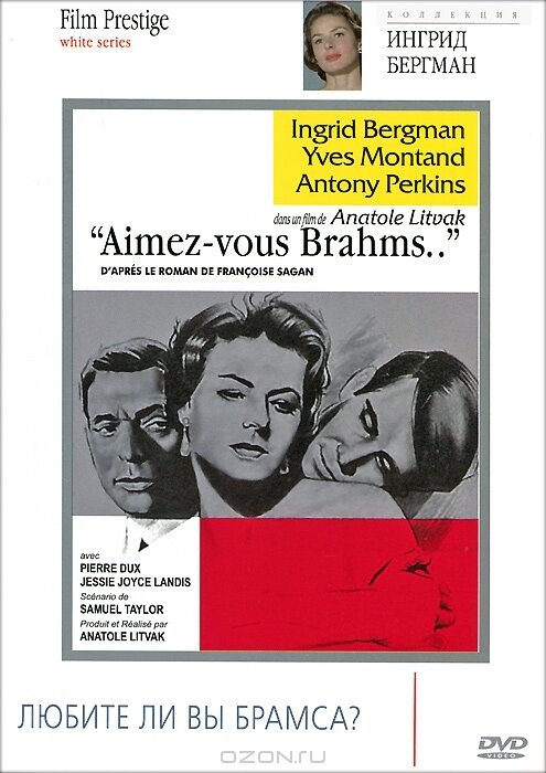 Обложка (Постер) Любите ли вы Брамса? / Goodbye Again (1961) SATRip Обложка (Постер) Любите ли вы Брамса? / Goodbye Again (1961) SATRip