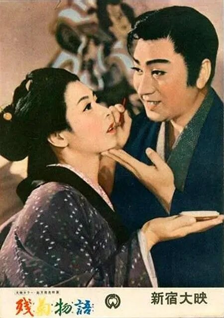 Обложка (Постер) Любовь актёра / Zangiku monogatari (1956) SATRip Обложка (Постер) Любовь актёра / Zangiku monogatari (1956) SATRip