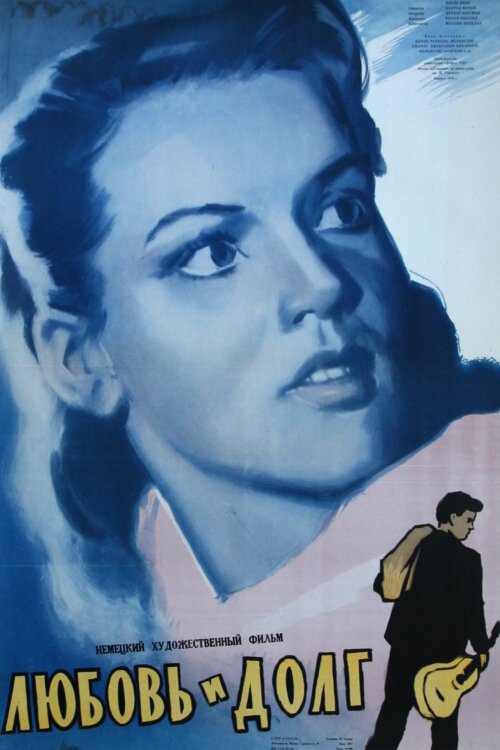 Обложка (Постер) Любовь и долг / Genesung (1955) SATRip Обложка (Постер) Любовь и долг / Genesung (1955) SATRip