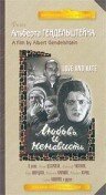 Обложка (Постер) Любовь и ненависть (1935) SATRip