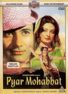Обложка (Постер) Любовь с первого взгляда / Pyar Mohabbat (1966) Обложка (Постер) Любовь с первого взгляда / Pyar Mohabbat (1966)