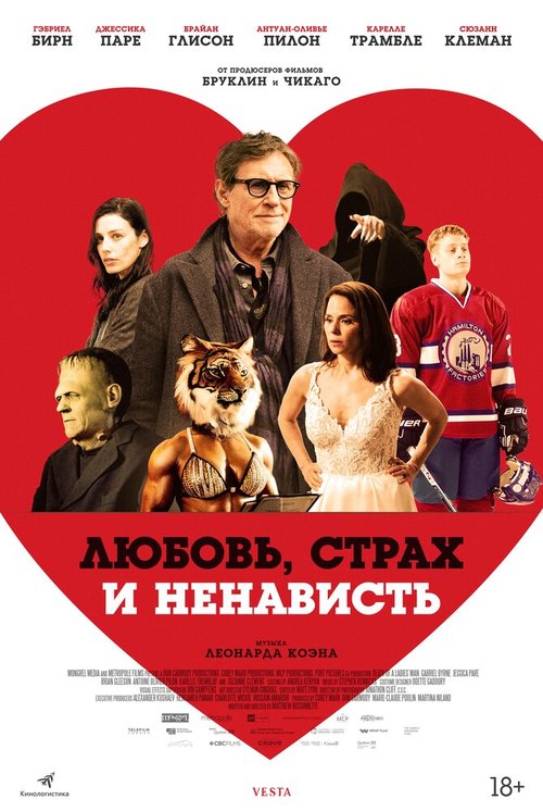 Обложка (Постер) Любовь, страх и ненависть / Death of a Ladies' Man (2020) HDRip Обложка (Постер) Любовь, страх и ненависть / Death of a Ladies' Man (2020) HDRip