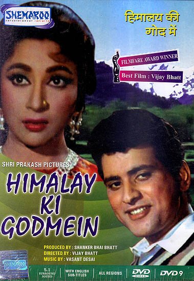 Обложка (Постер) Любовь в Гималаях / Himalay Ki Godmein (1965) SATRip Обложка (Постер) Любовь в Гималаях / Himalay Ki Godmein (1965) SATRip