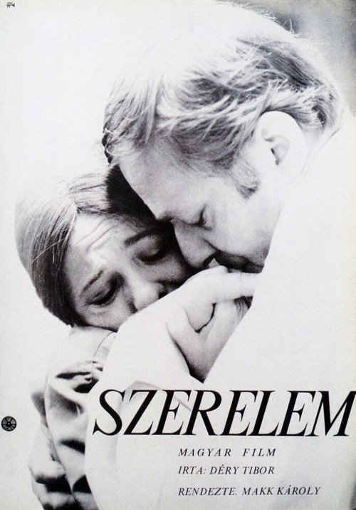 Обложка (Постер) Любовь / Szerelem (1970) SATRip Обложка (Постер) Любовь / Szerelem (1970) SATRip