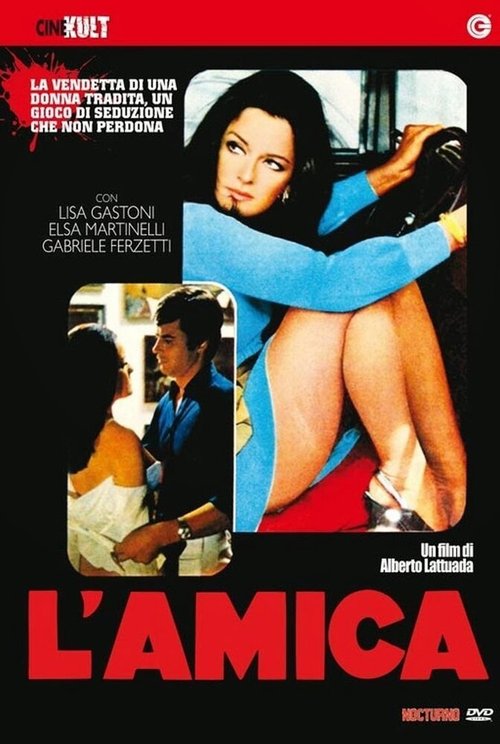 Обложка (Постер) Любовница / L'amica (1969) SATRip Обложка (Постер) Любовница / L'amica (1969) SATRip