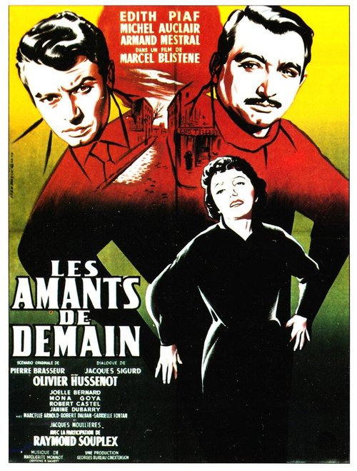 Обложка (Постер) Любовники завтрашнего дня / Les amants de demain (1959) SATRip Обложка (Постер) Любовники завтрашнего дня / Les amants de demain (1959) SATRip
