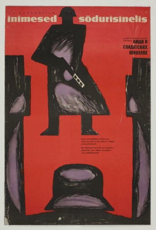 Обложка (Постер) Люди в солдатских шинелях (1968) SATRip Обложка (Постер) Люди в солдатских шинелях (1968) SATRip
