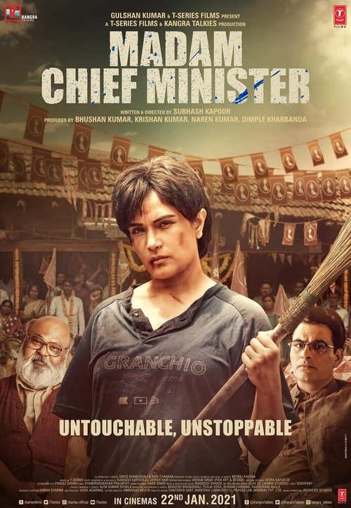 Обложка (Постер) Мадам главный министр / Madam Chief Minister (2021) HDRip Обложка (Постер) Мадам главный министр / Madam Chief Minister (2021) HDRip