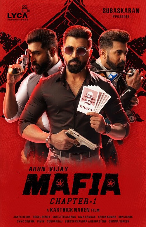Обложка (Постер) Мафия / Mafia (2020) HDRip Обложка (Постер) Мафия / Mafia (2020) HDRip