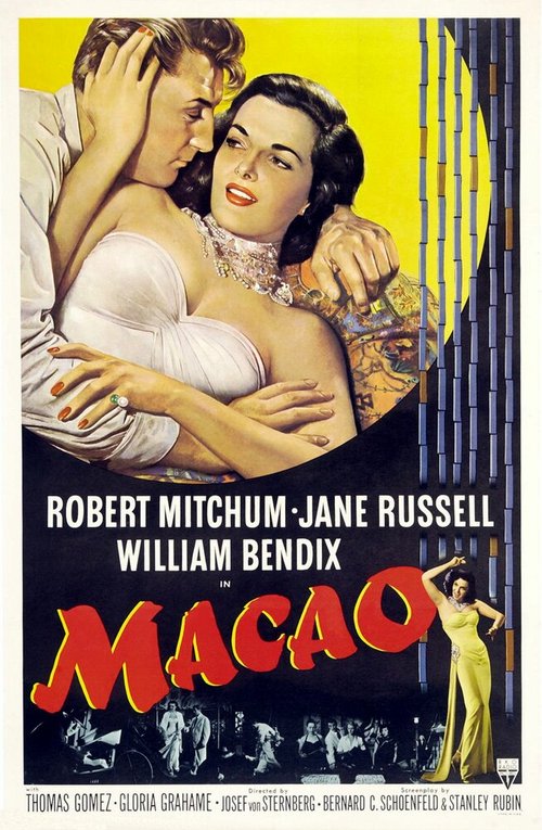 Обложка (Постер) Макао / Macao (1952) SATRip Обложка (Постер) Макао / Macao (1952) SATRip