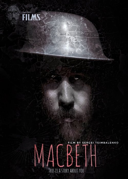 Обложка (Постер) Макбет (2020) 