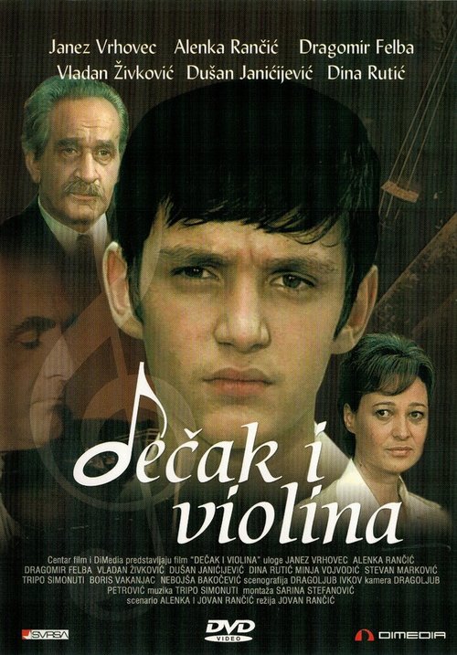 Обложка (Постер) Мальчик и скрипка / Decak i violina (1975) SATRip Обложка (Постер) Мальчик и скрипка / Decak i violina (1975) SATRip