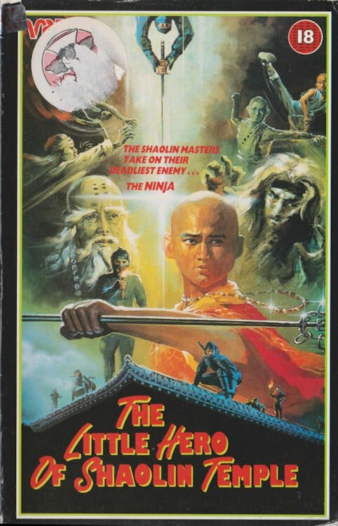Обложка (Постер) Маленькие герои-ниндзя / Xiao he shang chu ma (1972) SATRip Обложка (Постер) Маленькие герои-ниндзя / Xiao he shang chu ma (1972) SATRip
