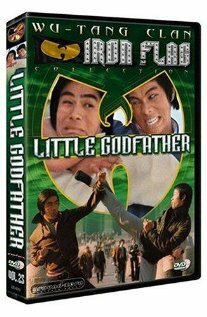 Обложка (Постер) Маленький Крёстный отец из Гонконга / Xiangang xiao jiao fu (1974) SATRip Обложка (Постер) Маленький Крёстный отец из Гонконга / Xiangang xiao jiao fu (1974) SATRip