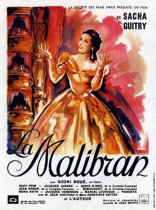 Обложка (Постер) Малибран / La Malibran (1943) SATRip Обложка (Постер) Малибран / La Malibran (1943) SATRip