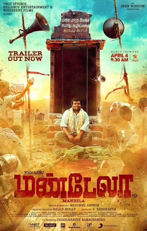 Обложка (Постер) Мандела / Mandela (2021) HDRip