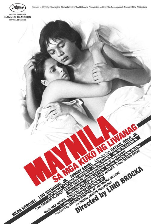 Обложка (Постер) Манила в объятиях ночи / Maynila sa mga kuko ng liwanag (1975) SATRip Обложка (Постер) Манила в объятиях ночи / Maynila sa mga kuko ng liwanag (1975) SATRip