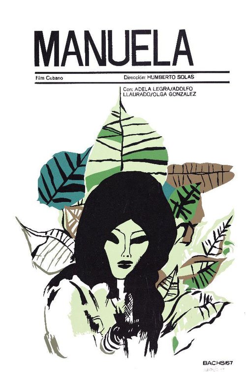 Обложка (Постер) Мануэла / Manuela (1967) SATRip Обложка (Постер) Мануэла / Manuela (1967) SATRip