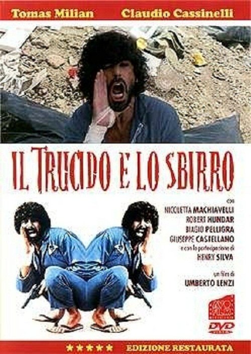 Обложка (Постер) Маньяк и крутой полицейский / Il trucido e lo sbirro (1976) SATRip