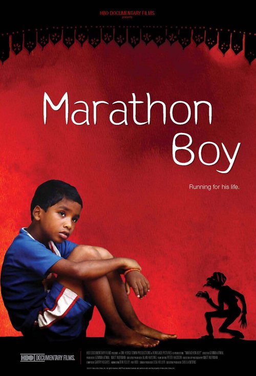 Обложка Марафонец / Marathon Boy (2010) 