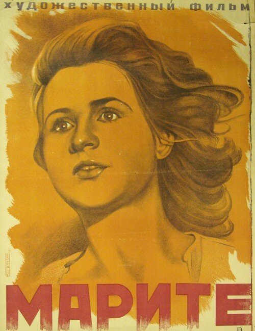 Обложка (Постер) Марите (1947) SATRip