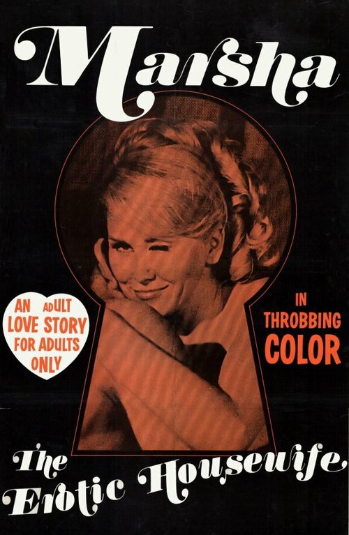Обложка (Постер) Marsha: The Erotic Housewife (1970) SATRip Обложка (Постер) Marsha: The Erotic Housewife (1970) SATRip