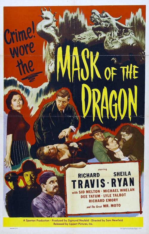 Обложка (Постер) Mask of the Dragon (1951) SATRip Обложка (Постер) Mask of the Dragon (1951) SATRip