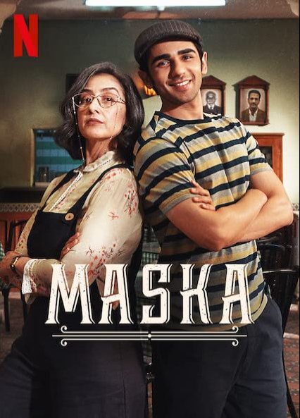 Обложка (Постер) Маска / Maska (2020) HDRip Обложка (Постер) Маска / Maska (2020) HDRip