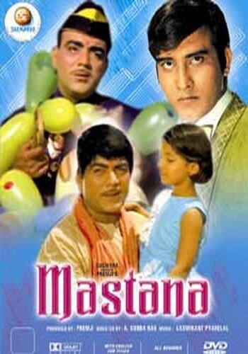 Обложка (Постер) Mastana (1970) SATRip Обложка (Постер) Mastana (1970) SATRip