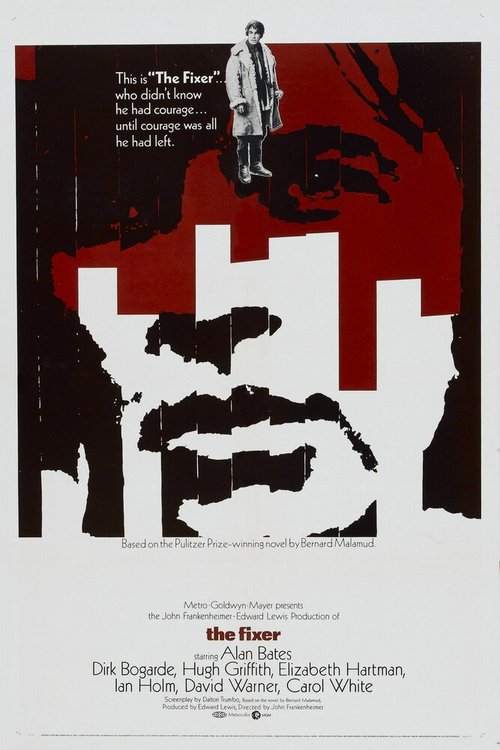 Обложка (Постер) Мастеровой / The Fixer (1968) SATRip Обложка (Постер) Мастеровой / The Fixer (1968) SATRip