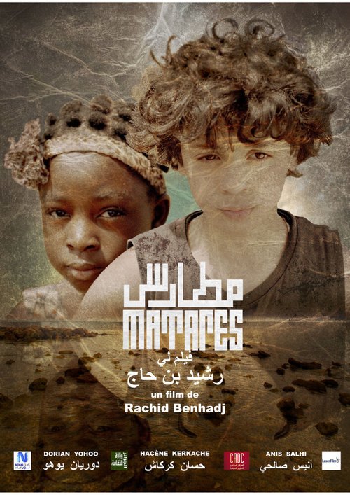 Обложка (Постер) Matares (2020) HDRip Обложка (Постер) Matares (2020) HDRip