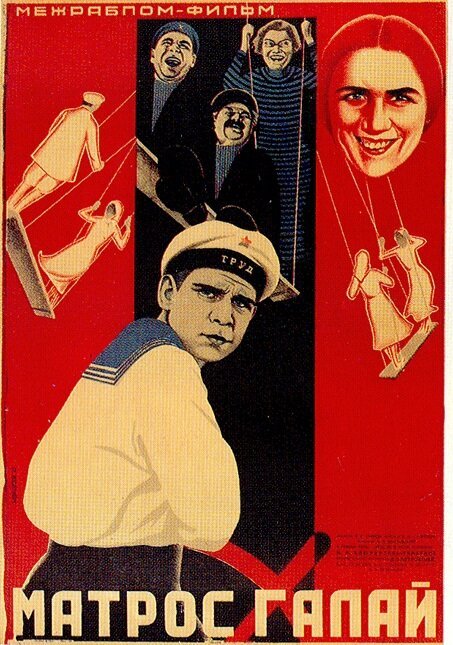 Обложка (Постер) Матрос Иван Галай (1928) 