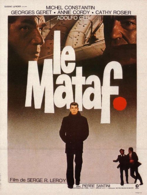 Обложка (Постер) Матрос / Le mataf (1973) SATRip