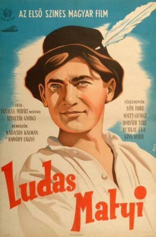 Обложка (Постер) Матьи Лудаш / Lúdas Matyi (1949) SATRip Обложка (Постер) Матьи Лудаш / Lúdas Matyi (1949) SATRip