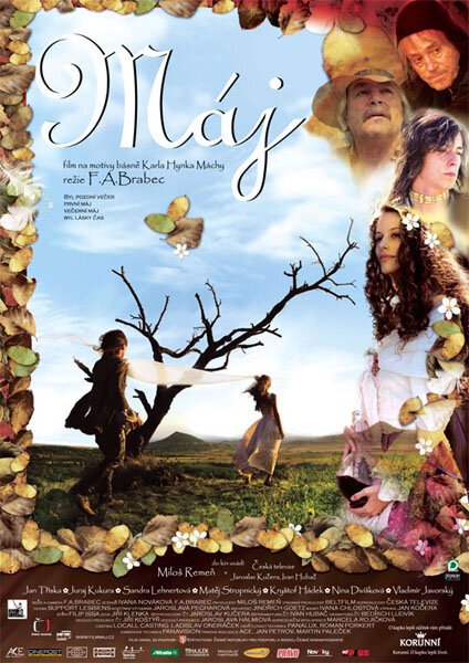 Обложка Май / Máj (2008) 