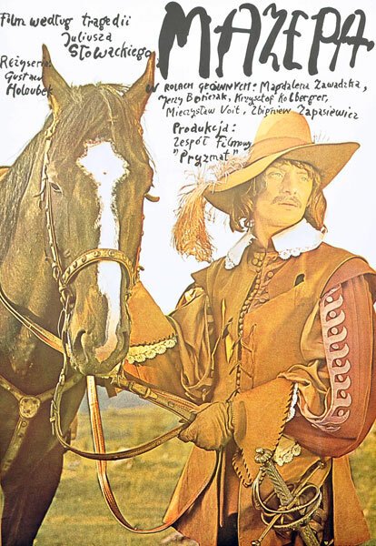 Обложка (Постер) Мазепа / Mazepa (1975) SATRip Обложка (Постер) Мазепа / Mazepa (1975) SATRip