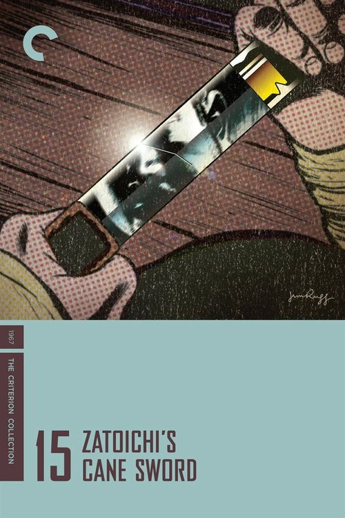 Обложка (Постер) Меч из трости Затоичи / Zatôichi tekka tabi (1967) SATRip Обложка (Постер) Меч из трости Затоичи / Zatôichi tekka tabi (1967) SATRip