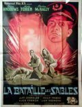 Обложка (Постер) Меч в пустыне / Sword in the Desert (1949) SATRip Обложка (Постер) Меч в пустыне / Sword in the Desert (1949) SATRip