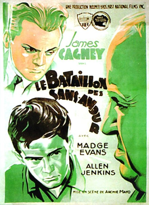 Обложка (Постер) Мэр ада / The Mayor of Hell (1933) SATRip
