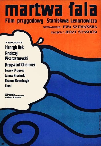 Обложка (Постер) Мертвая волна / Martwa fala (1971) SATRip Обложка (Постер) Мертвая волна / Martwa fala (1971) SATRip
