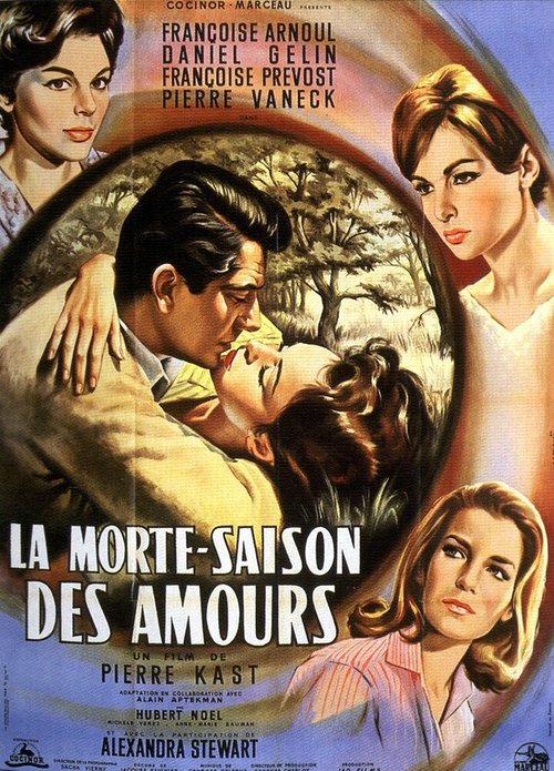 Обложка (Постер) Мертвый сезон любви / La morte-saison des amours (1961) SATRip Обложка (Постер) Мертвый сезон любви / La morte-saison des amours (1961) SATRip