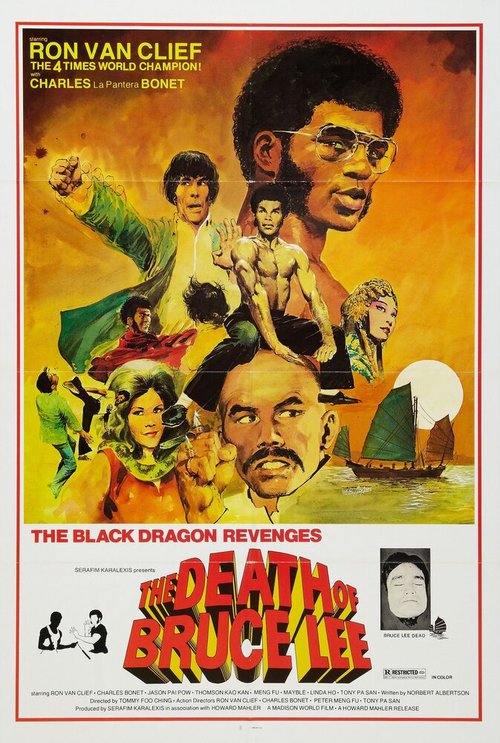Обложка (Постер) Месть черного дракона / Long zheng hu dou jing wu hun (1975) SATRip Обложка (Постер) Месть черного дракона / Long zheng hu dou jing wu hun (1975) SATRip