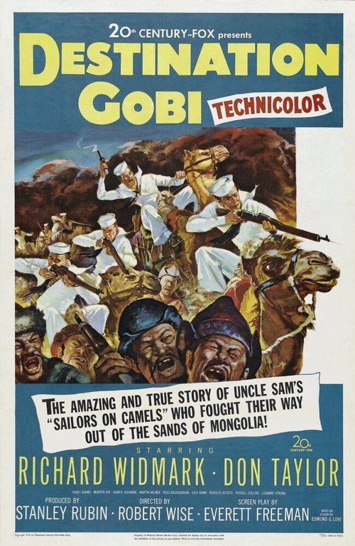 Обложка (Постер) Место назначение Гоби / Destination Gobi (1953) SATRip Обложка (Постер) Место назначение Гоби / Destination Gobi (1953) SATRip