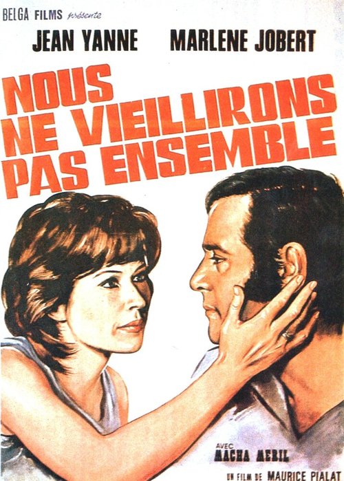 Обложка (Постер) Мы не состаримся вместе / Nous ne vieillirons pas ensemble (1972) SATRip Обложка (Постер) Мы не состаримся вместе / Nous ne vieillirons pas ensemble (1972) SATRip