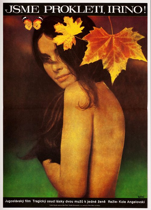 Обложка (Постер) Мы прокляты, Ирина / Kolnati sme, Irina (1973) SATRip
