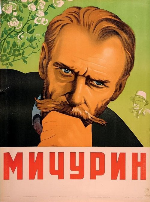 Обложка (Постер) Мичурин (1948) SATRip Обложка (Постер) Мичурин (1948) SATRip