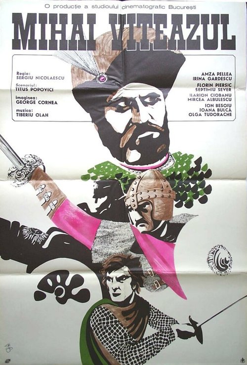 Обложка (Постер) Михай Храбрый / Mihai Viteazul (1970) SATRip Обложка (Постер) Михай Храбрый / Mihai Viteazul (1970) SATRip