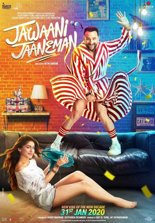 Обложка (Постер) Милая доченька / Jawaani Jaaneman (2020) HDRip Обложка (Постер) Милая доченька / Jawaani Jaaneman (2020) HDRip
