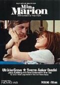 Обложка (Постер) Min Marion (1975) SATRip Обложка (Постер) Min Marion (1975) SATRip