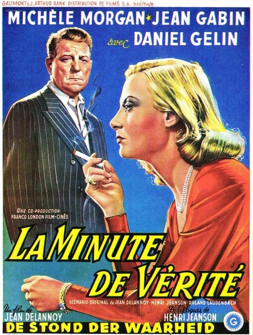 Обложка (Постер) Минута истины / La minute de vérité (1952) SATRip Обложка (Постер) Минута истины / La minute de vérité (1952) SATRip